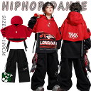 キッズ ダンス衣装 セットアップ 派手 女の子 男の子 パーカー 長袖Tシャツ カーゴパンツ 腰巻き ネックレス バンダナ かっこいい ファッション 個性派 おしゃれ 演出服 発表会 団体服 演奏会 ダンス教室 ヒップホップ ジャズダンス HIPHOP 韓国 K-POP ステージ衣装