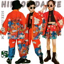 ダンス衣装 セットアップ チャイナ風 発表会 文化祭 キッズ 上下セット コスプレ大量注文OK 子供用 おしゃれ 派手 和風 KIDS 赤 キッズ 子供用 春夏...