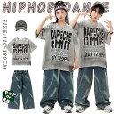 グレー ブルー キッズ ダンス衣装 セットアップ 男の子 女の子 派手 かっこいい Tシャツ デニムパンツ 帽子 ファッション かっこいい かわいい おしゃれ 演出服 発表会 団体服 応援団 演奏会 ヒップホップ ジャズダンス HIPHOP 韓国 K-POP ステージ衣装