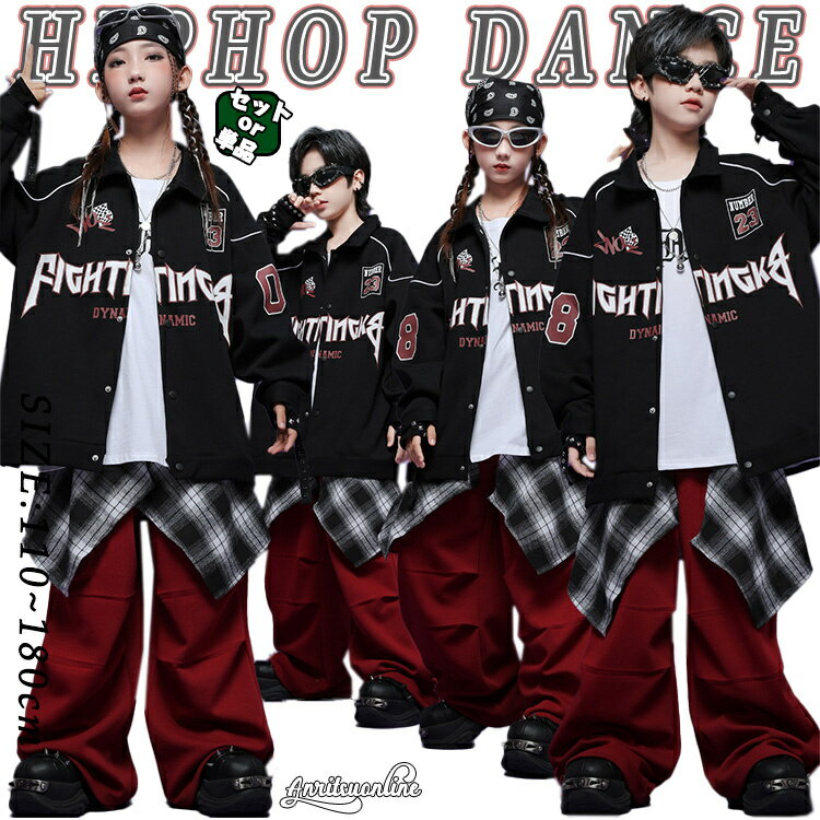 赤 黒 ジャケット jazz 韓国k-pop キッズ ダンス衣装 カーゴパンツ セットアップ おしゃれ かっこいい ..