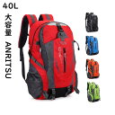 40L アウトドア 登山 バッグ 多機能 リュックサック バックパック スポーツバッグ 通気性 大容量 防水 軽量 登山 ハイキング トレッキング キャンプ デ...