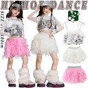 キッズ ダンス衣装 セットアップ 女の子 チア チアガール ショート丈 キャミソール スパンコール トップス hiphop スカート 韓国 k-pop ジャズダンス ヒップホップ jazz 発表会 演出服 団体服 原宿系 ストリート系 ファッション キラキラ ピンク ホワイト ティアードスカート