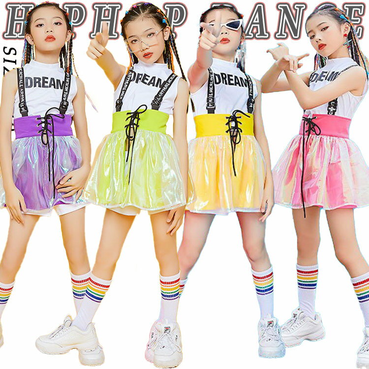4色 チア チアガール 女の子 韓国 K-POP ガールズ キッズ ダンス衣装 セットアップ ダンス 衣装 スカート 袖なし ピンク パープル イエロー 反射柄 トップス ショーツ ジャズダンス ヒップホップ 発表会 演出服 団体服 練習着 ノースリーブ サロペット おしゃれ ファッション