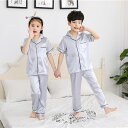 キッズ パジャマ シルク パジャマ ベビー キッズ 子供服 長袖 短袖 短パンツ キッズ パジャマ 女の子 男の子 セットアップ 上下セット かわいい 綿 前開き 部屋着 快適 肌触り 春夏 可愛い ナイトウェア ルームウェア パジャマ 110 120 130 140 150 160 無地 グレー