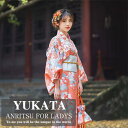 新着 浴衣 ゆかた レディース 女性 作り帯 女の子 和服 レトロ 盆踊り 花火大会 街着 お出かけ お稽古 ショッピング お祭り 文化祭 夏 花柄 上品 可愛い 花見 花 高校生 大学生 柔らかい 簡単 シンプル かわいい 可愛い 着れる キュート 寝巻き 部屋着 プレゼント 撮影用