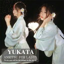 2024 新着 桜柄 きもの 浴衣 ゆかた レディース 女性 女の子 和服 レトロ 盆踊り 花火大会 街着 お出かけ お稽古 ショッピング お祭り 文化祭 花柄 可愛い 花見 婦人 高校生 大学生 柔らかい シンプル かわいい 成人式 着れる キュート 寝巻き 部屋着 プレゼント 撮影用