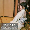 新着 大浴衣 ゆかた レディース 女性 改良 女の子 和服 レトロ 盆踊り 花火大会 街着 お出かけ お稽古 ショッピング お祭り 文化祭 夏 上品 可愛い 花見 婦人 高校生 大学生 柔らかい シンプル かわいい 可愛い 着れる キュート 寝巻き 部屋着 プレゼント 撮影用 改良