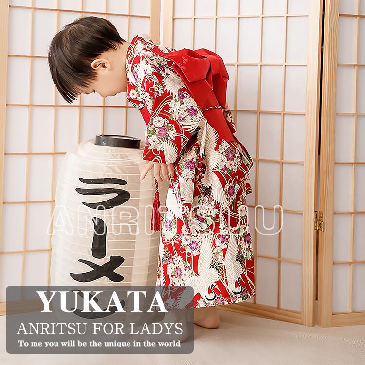 浴衣 子供 ゆかた 鶴柄 キッズ 女の
