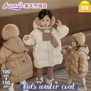 くま耳 中綿ジャケット 子供 ショート丈 ベビー キッズ 女の子 小学生 中学生 ジャケット 冬用 防寒 子供服 アウター アウトドア ジュニア 子供服 フード付き 中綿 厚手 防風 秋冬 可愛い 暖かい 通学 コーヒー ベージュ 男女兼用 100cm 110cm 120cm 130cm 140cm 150cm(4)