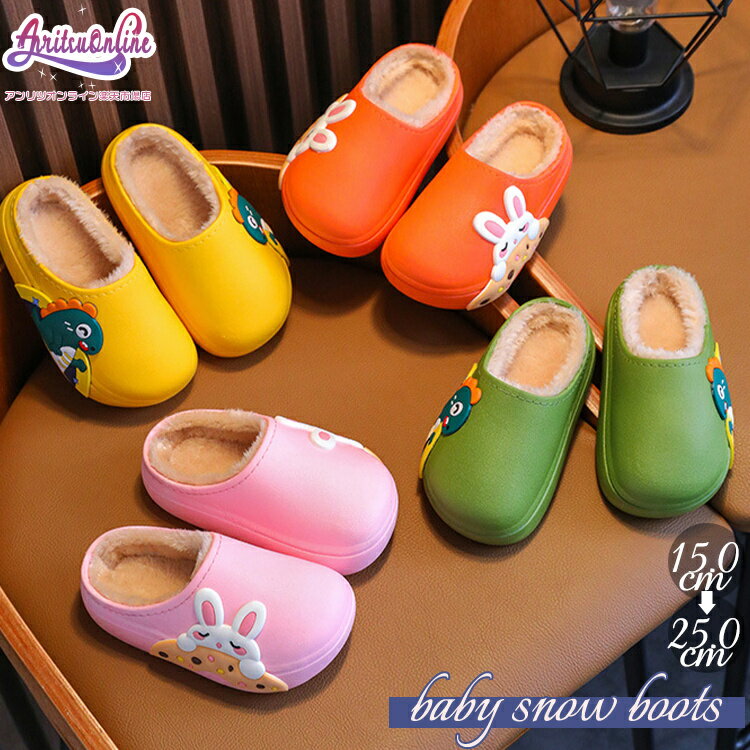 ルームシューズ パンダ ペア 室内用 キッズ ベビー 子供用 男の子 女の子 大人用 レディース メンズ 暖..