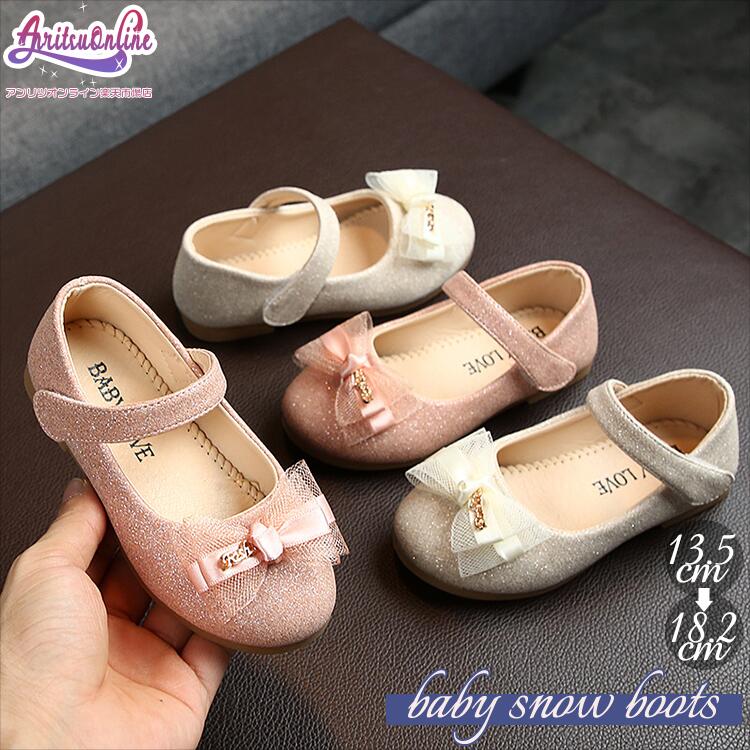 プリンセス ガラスの靴 キッズ ベビー フォーマル靴 女の子 フォーマルシューズ 女の子 キラキラ 履き..