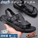 サンダル レザーサンダル お揃い プレゼント メンズ メンズサンダル 通気性抜群 歩きやすい 疲れない 滑り止め 大きめサイズ 軽量 通気性 履き心地 男性用サ...