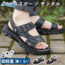 サンダル スポーツサンダル レジャー メンズ 調節可能 通気性抜群 歩きやすい 疲れない 甲高 大きめサイズ スリッポン カジュアルプレゼント 厚底 防滑 速乾...