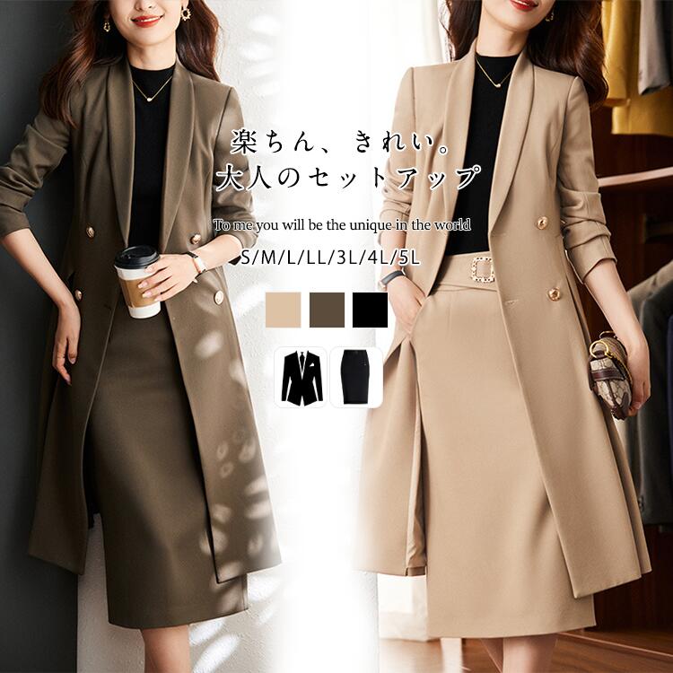 【S-5L】スーツ レディース ビジネススーツ コート ロングジャケット 2点セット セットアップ 洗える 大きいサイズ フォーマル ママスーツ 就活 面接 オ...
