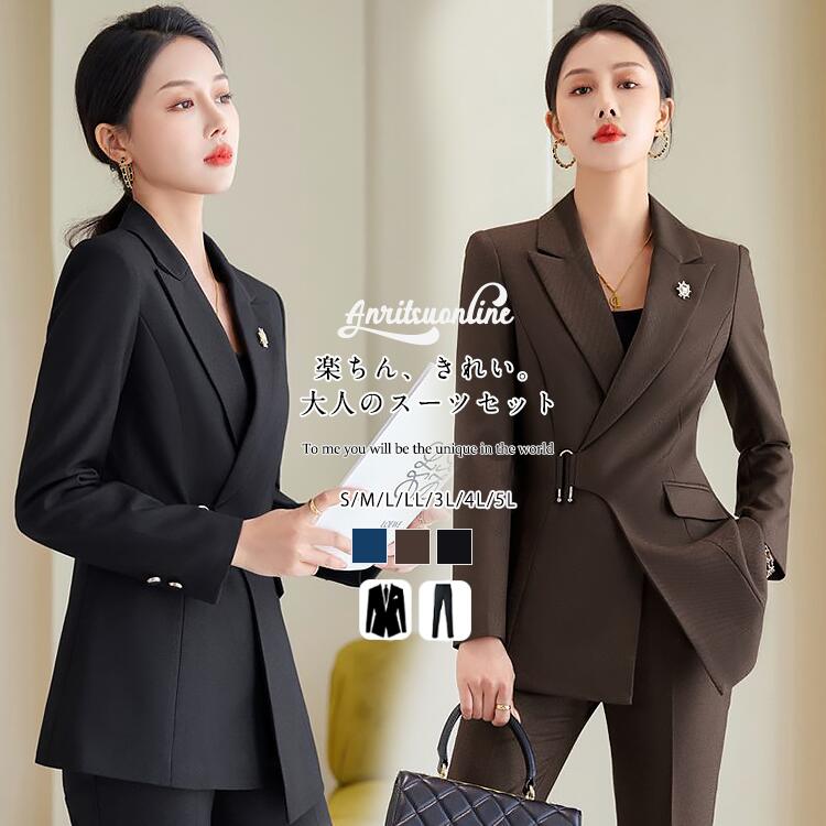 スーツ フォーマル パンツ パンツスーツスーツ 大きいサイズ オフィスカジュア 母の日 ママスーツ 洗える お宮参り 卒園式 結婚式 卒業式 同窓会 通勤 就活 仕事服 おしゃれ 20代 30代 LL 3L 4L 春夏秋冬