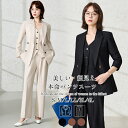 【S-5L】キラキラ スーツ レディース ジャケット ベストスーツ パンツ 2点セット 3点セット セットアップ ビジネススーツ お呼ばれ フォーマル 就活 面接 洗える 入学式 ママスーツ 面接 営業 仕事用 結婚式 入園式 卒業式 通勤 OL 低身長 高身長 ベージュ ネイビー ブラック