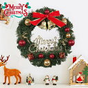 約35cm クリスマスリース ナチュラル オーナメント 飾り クリスマス花輪 玄関 ドア 飾り 花輪 掛る 置物 北欧風 アクセサリー クリスマス飾り 造花 壁...