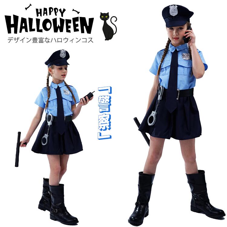 ハロウィン 警察 国際