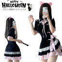 2023秋 チャイナドレス レディース ハロウィン コスプレ 衣装 暗闇系 黒 ブラック コスプレ セクシー レディース 衣装 きれいめ 個性的 Aライン 仮装...