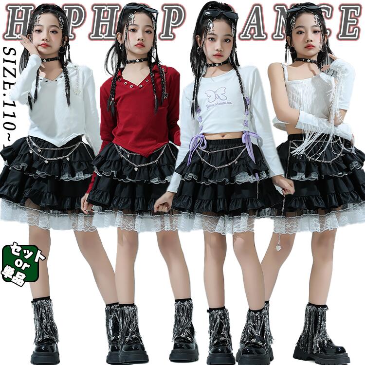 jazz タッセル フリンジ レース へそ出し キッズ ダンス衣装 セットアップ 女の子 長袖 ショート丈 テ..