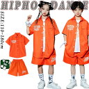 オレンジ T-シャツ 短パン ロンパン キッズ ダンス衣装 セットアップ 白 黒 ベスト 半袖シャツ 男の子 女の子 へそ出し トップス サルエルパンツ ヒッフポッフ ジャズダンス 韓国 kpop hipop 発表会 団衣装 団体服 応援団 ステージ着 かっこいい おしゃれ 派手