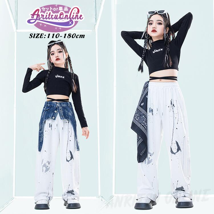 jazz デニム 黒 キッズ ダンス衣装 セットアップ デニム帯 長袖 ショートトップス パンツ ロ