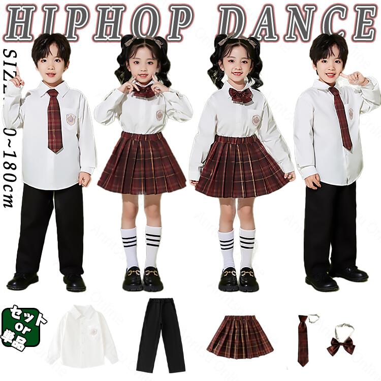 チェック柄 キッズ ダンス衣装 セットアップ 女の子 男の子 小学生 子供 チア チアガール スーツ