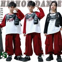 黒色 赤 キッズ ダンス衣装 セットアップ シャツ ベスト トレーナー ロングtシャツ パンツ ゆったり 男の子 女の子 かっこいい 長袖 カジュアル トップス ロングパンツ カーゴパンツ 韓国k-pop HIPHOP ジャズダンス ヒップホップ演出服 舞台服 練習着 団体服 個性派 発表会