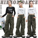 柄シャツ 黒 白 迷彩 へそ出し キッズ ダンス衣装 女の子 子供 チア チアガール セットアップ トップス ロングパンツ カーゴパンツ カジュアル ヒップホップ ジャズダンス ポッピング 韓国 演出服 練習着 団体服 応援団 発表会 k-pop hiphop かっこいい おしゃれ ゆったり