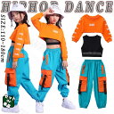 jazz 青 橙 へそ出し カーゴパンツ キッズ セットアップ ダンス衣装 女の子 子供 子ども チア チアガール ショート丈 タンクトップ パンツ ステージ着 カジュアル ジャズダンス 演出服 練習着 団体服 応援団 個性派 発表会 おしゃれ かっこいい 派手 韓国 k-pop HIPHOP