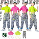 半袖 キッズ ダンス 衣装 ヒップホップ セット 女の子 チアガール ショート丈 トップス へそ出し ハーフトップ タンクトップ ピンク 黄緑 ダンスウェア キ...