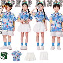 チア チアガール 青い 白色 子供 チア 柄シャツ キッズ ダンス衣装 セットアップ 男の子 女の子シャツ ゆったり 派手 トップス 短パン スカート チアガール スポーツ ジャズダンス ヒップホップ 演出服 幼稚園 発表会 団体服 園服 小学生 運動会 ベビー服 舞台演出服