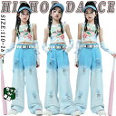 青い へそ出し ダメージ グラデーション キッズ ダンス衣装 セットアップ ファッション 女の子 タンクトップ ショート丈 カジュアルパンツ ロングパンツ チア チアガール hiphop jazz ジャズダンス ヒップホップ 韓国 k-pop 演出服 練習着 発表会 団体服 応援団 派手