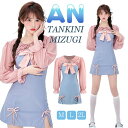 水着 2点セット 中学生 高校生 レディース 体型カバー 韓国 露出控え 大学生 女の子 大きいサイズ かわいい セパレート セットアップ おしゃれ 韓国風 ラッシュガード ガールズ スポーツ 夏 ショートカッパ かわいい 可愛い カッパアップ ワンピース ピーチ タンキニ ビキニ