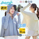 冷感 涼感素材 ラッシュガード レディース おしゃれ ひんやり 長袖 UPF50+ UVカット UVパーカー 指穴 大きいサイズ 取り外し 体型カバー 接触 夏...