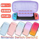 【10%クーポンOFF】switch2 ケース Nintendo switch/switch2 ゲームカード最大10枚収納可能 任天堂スイッチ スイッチ 本体 ...