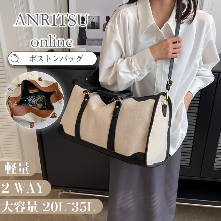 2way 旅行バッグ 旅行カバン ボストンバック 肩掛け 旅行かばん レデイーズ カバン ショルダー 肩パッド 修学旅行 スポーツ かわいい おしゃれ 大きめ 旅行 上品 通勤 通学 出張 国内 大人 軽量 大容量1-2泊 機内持ち込み 斜めがけ 大人 機内持ち込み 旅行用