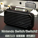 switch2 ケース Nintendo switch/switch2 ゲームカード最大10枚収納可能 任天堂スイッチ スイッチ 本体 ケース 収納ケース スイ...