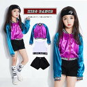 キッズ ダンス衣装 セットアップ 韓国 キッズダンス衣装 トップス 子供服 ヒップホップ キッズダンス ジャケット ショートパンツ 女の子 ファッション 演出服...