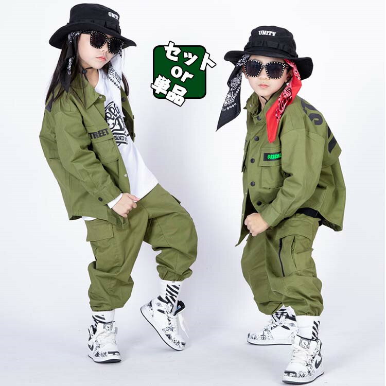 ダンス衣装 キッズ ダンス 白 長袖 セットアップ スウェットパンツ ダンス キッズ 女の子 男の子 ダンス シャツ キッズ 夏用 韓国 キッズ ヒップホップ ダンス ガールズ ショット K-POP 演出 応援団 舞台 jazz キッズ ジャズダンス 上下 パンツセット ステージ 普段着 子供服