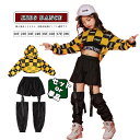 チェック柄 キッズ ダンス 衣装ヒップホップ へそ出し ショートトップス パーカー ダンスファッション ダンス衣装 長袖 トップス 派手 女の子 カーゴパンツ ...