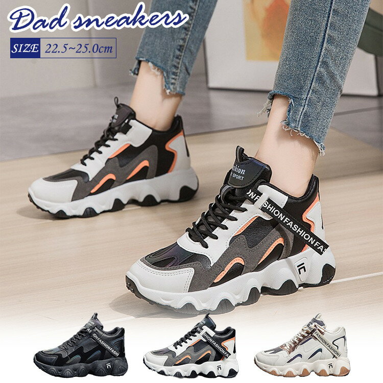 쥹ˡ ǥ 塼 å ˡ 󥰥塼 4cm  ١  襤 ͵   ˡ dad sneaker ۥ磻 ١  Ĺå ­Ĺ Ĺ ΢ܥ ä