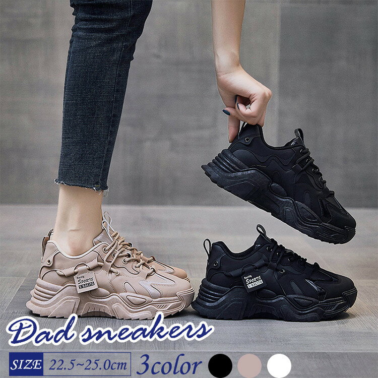 쥹ˡ ǥ 塼 å ˡ 󥰥塼 5cm  ١  襤 ͵   ˡ dad sneaker ۥ磻 ١  Ĺå ­Ĺ Ĺ ΢ܥ ä