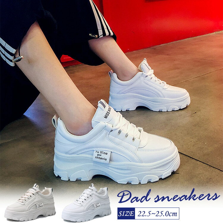  쥹ˡ ǥ 塼 å ˡ 󥰥塼 5cm  ١  襤 ͵   괶 ʤ ˡ dad sneaker ۥ磻 ١  Ĺå ­Ĺ Ĺ ΢ܥ  ڤ ʰ