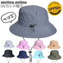 帽子 UVカット帽子 夏 UV99%カット つば広げ 洗える Hat レインハット 紫外線 遮蔽 海遊び ビーチ ウォーキング ゴルフ キャンプ フェス アウトドア ハット 春夏 日焼け防止 日焼け対策 レディース メンズ キッズ 男女兼用 20代 30代 40代 55cm-58cm