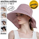 レディース 帽子 UVカット 夏 UV99%カット つば広げ つば広帽子 洗える Hat レインハット 紫外線 遮蔽 海遊び ビーチ ウォーキング ゴルフ キャンプ フェス アウトドア ハット 春夏 日焼け防止 日焼け対策 レディース 20代 30代 40代 56cm-59cm