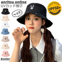 レディース 帽子 UVカット 夏 UV99%カット つば広げ つば広帽子 洗える コットン 綿製 Hat レインハット 紫外線 遮蔽 海遊び ビーチ ウォーキング ゴルフ キャンプ フェス アウトドア ハット 春夏 洗える 日焼け防止 日焼け対策 レディース 高校生 大学生 20代 56cm-59cm