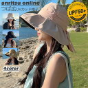 レディース 帽子 UVカット 夏 UV99%カット つば広げ つば広帽子 洗える Hat レインハット 紫外線 遮蔽 海遊び ビーチ ウォーキング ゴルフ キャンプ フェス アウトドア ハット 春夏 洗える 日焼け防止 日焼け対策 レディース 高校生 大学生 20代 30代 40代