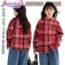 チック柄 シャツ ワインレッド キッズ ダンス衣装 セットアップ ゆったり 長袖 シャツ トップス カジュアルシャツ 長袖 チック 練習着 団体演出服 演出服 団体服 私服 ヒップホップ ポッピング ダンス ジャズダンス 韓国 K-POP jazz 女の子