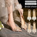 22cm~24.5cm ブライダルシューズ ストラップ ヒール3cm 6cm 8cm 10cm 結婚式 ウェディング パンプス 美脚 ツヤ感 二次会 母の日ギフト プレゼント 花嫁 二次会 お呼ばれ 謝恩会 演奏会 成人式 同窓会 シンプル